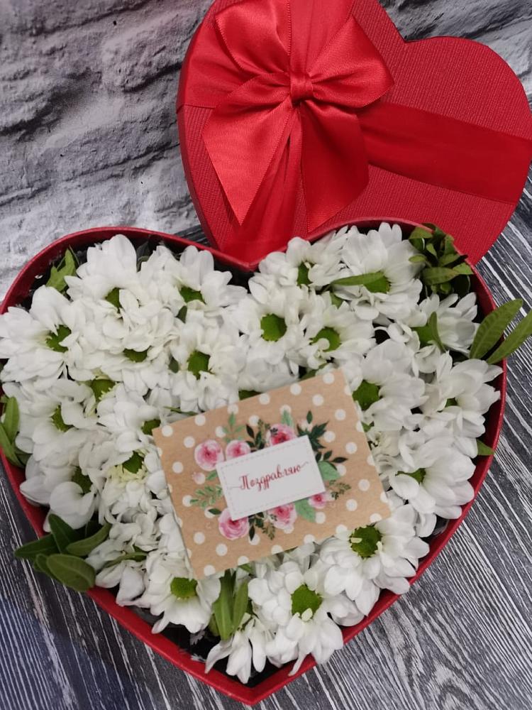 Цветочная композиция из Хризантемы в виде сердца в Смоленке